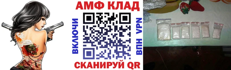 Амфетамин Розовый  цены   Шахты 