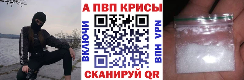blacksprut онион  Шахты  Alpha PVP Соль 