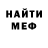 Кетамин VHQ Don Chuba