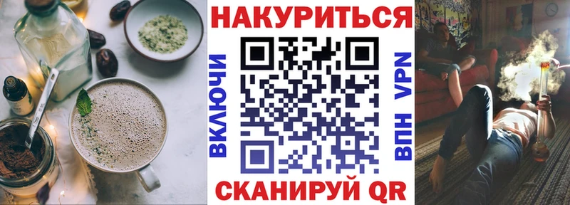 Печенье с ТГК марихуана Шахты
