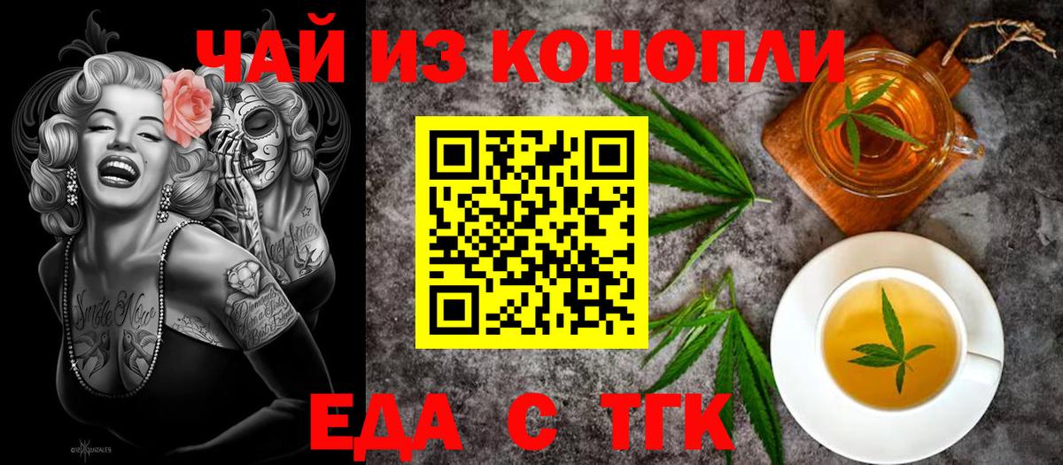 COCAIN  Ляпка  Канабис  Шахты  Масло ТГК  LSD-25  Мефедрон  Вход с VPN 