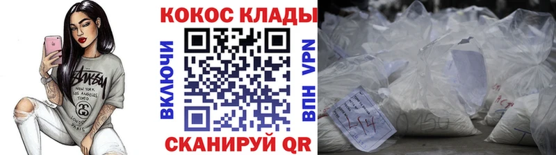 мега ссылка Шахты COCAIN 98%