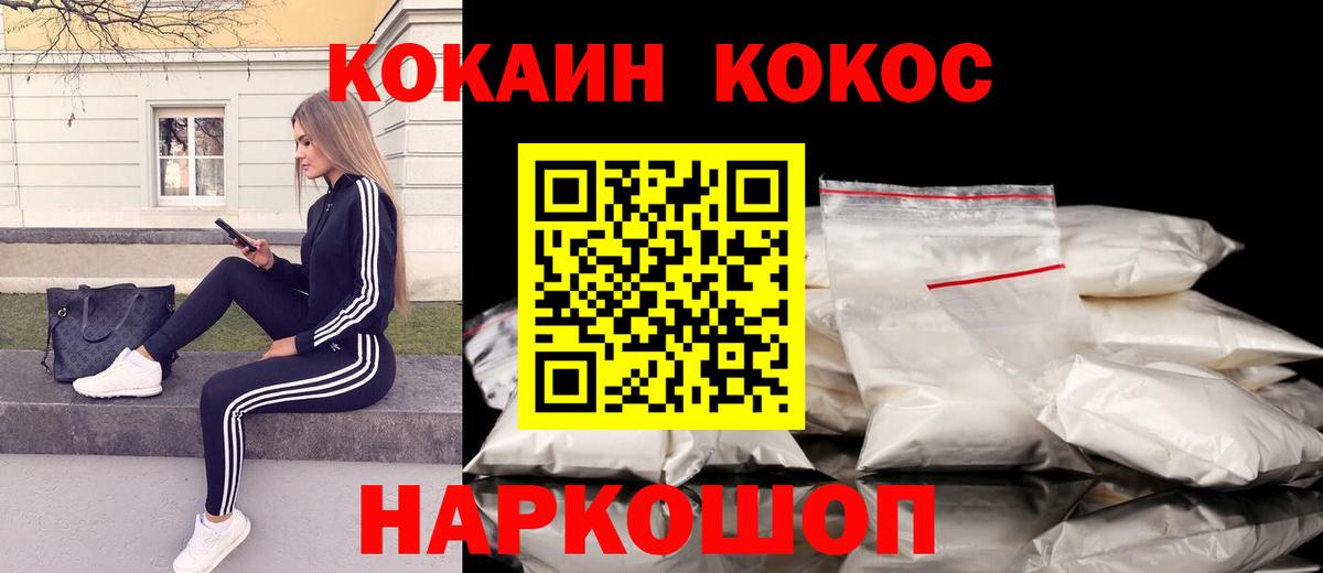 Кокаин Эквадор Шахты