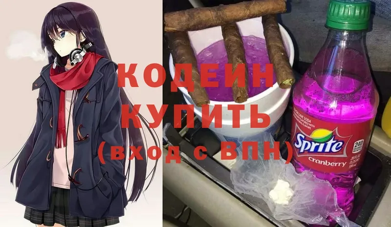 kraken   Шахты  Codein Purple Drank 