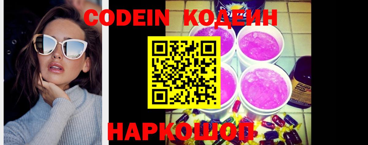 ГАШ  Шахты  LSD-25  Мефедрон кристаллы  A PVP СОЛЬ кристаллы  МЕТ  Каннабис  Вход с VPN  ГАШ  Метадон 