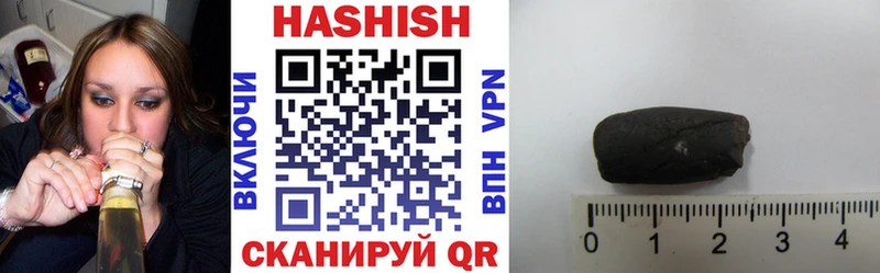 ГАШИШ гашик  где продают   Шахты 