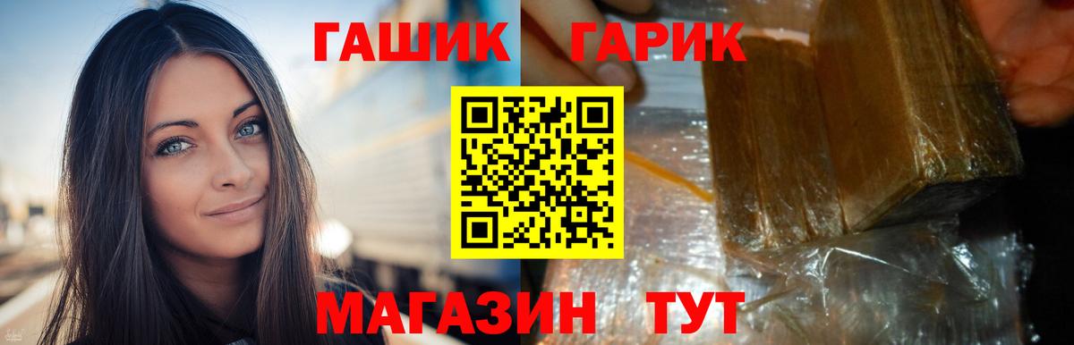 Шахты  ГАШ  Вход с VPN  Гашиш гарик  Гашиш AMNESIA HAZE 