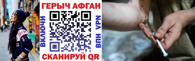 Героин белый  Шахты 