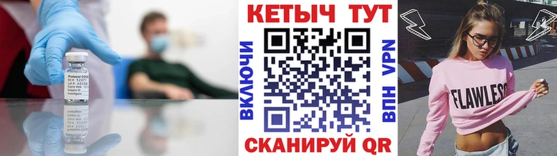 Кетамин ketamine  Шахты 