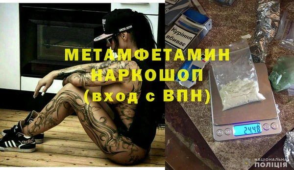 кокаин премиум Магас