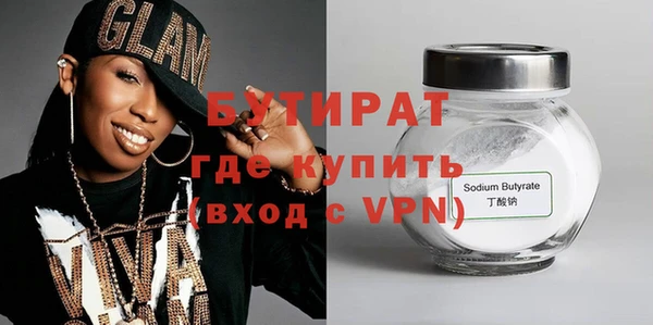кокаин премиум Магас