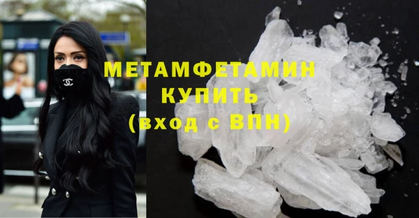 кокаин премиум Магас