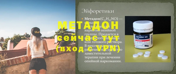 таблы Магадан