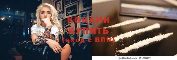 таблы Магадан