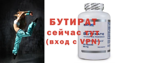 кокаин премиум Магас