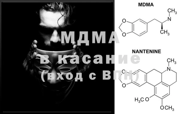 кокаин премиум Магас