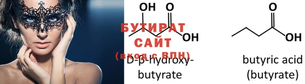 кокаин премиум Магас
