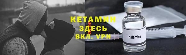 кокаин премиум Магас