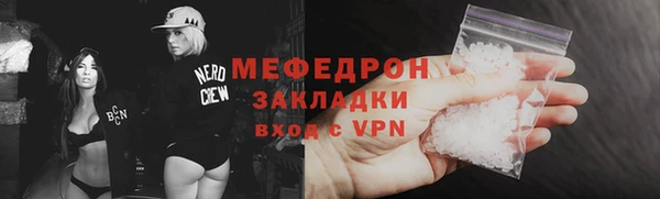 mix Майский