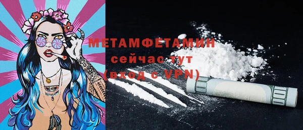 кокаин премиум Магас
