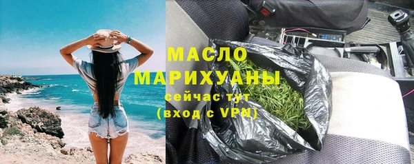 кокаин премиум Магас