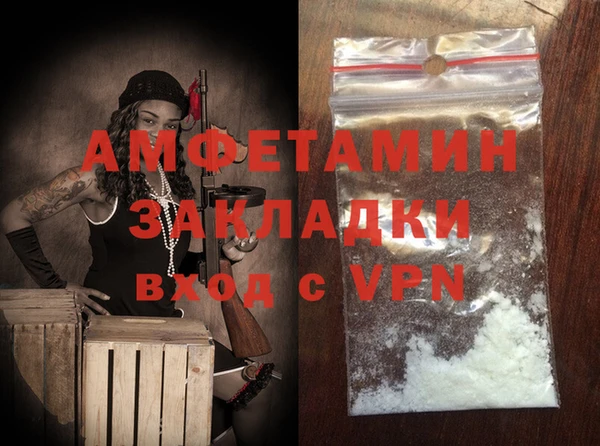кокаин премиум Магас