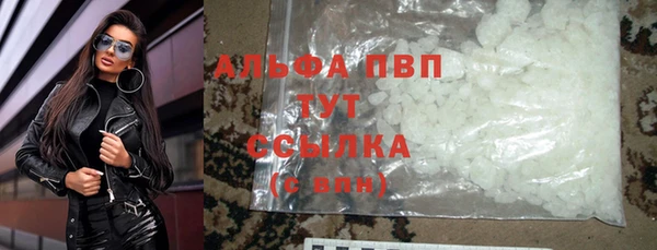 кокаин премиум Магас