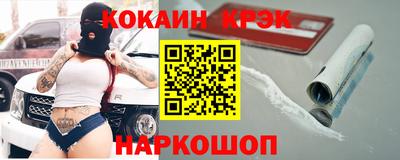 a pvp Абинск
