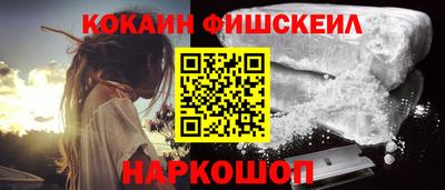 мяу мяу кристалл Донецк