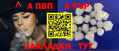 мяу мяу кристалл Донецк