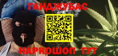 мяу мяу кристалл Донецк
