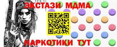 мяу мяу кристалл Донецк