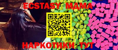 мяу мяу кристалл Донецк