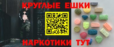 мяу мяу кристалл Донецк