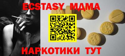 метадон Дубна