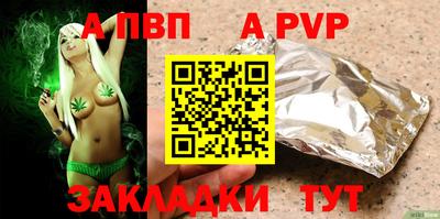 мяу мяу кристалл Донецк