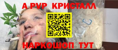 метадон Дубна