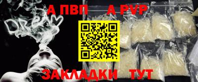 мяу мяу кристалл Донецк
