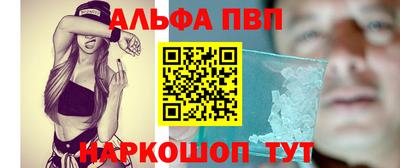 мяу мяу кристалл Донецк
