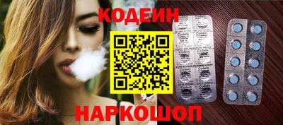 мяу мяу кристалл Донецк