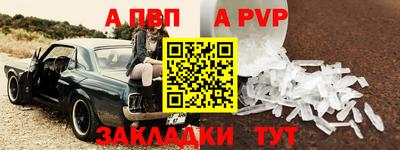 метадон Дубна