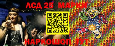 мяу мяу кристалл Донецк
