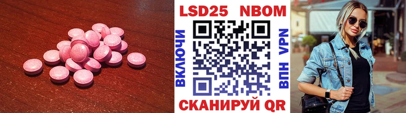 где продают   Шахты  Лсд 25 экстази ecstasy 