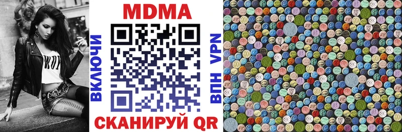 МДМА молли  кракен как зайти  Шахты 