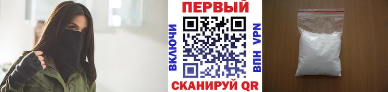 как найти закладки  Шахты  hydra зеркало  Метамфетамин мет 
