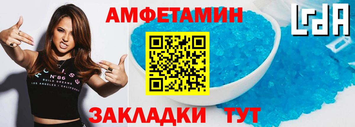 Шахты  Первитин Декстрометамфетамин 99.9%  Метамфетамин  Вход с VPN 