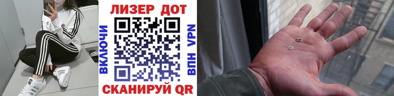 где купить наркоту  Шахты  Марки N-bome 1,5мг 