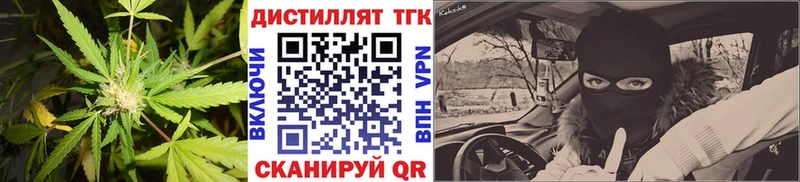 ТГК вейп с тгк  наркошоп  Шахты 