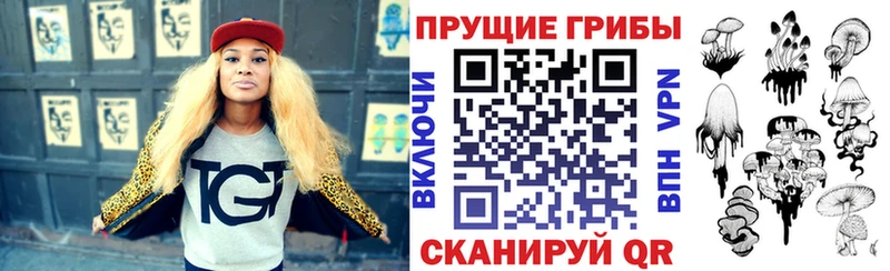 hydra сайт  Шахты  Псилоцибиновые грибы MAGIC MUSHROOMS  наркошоп 